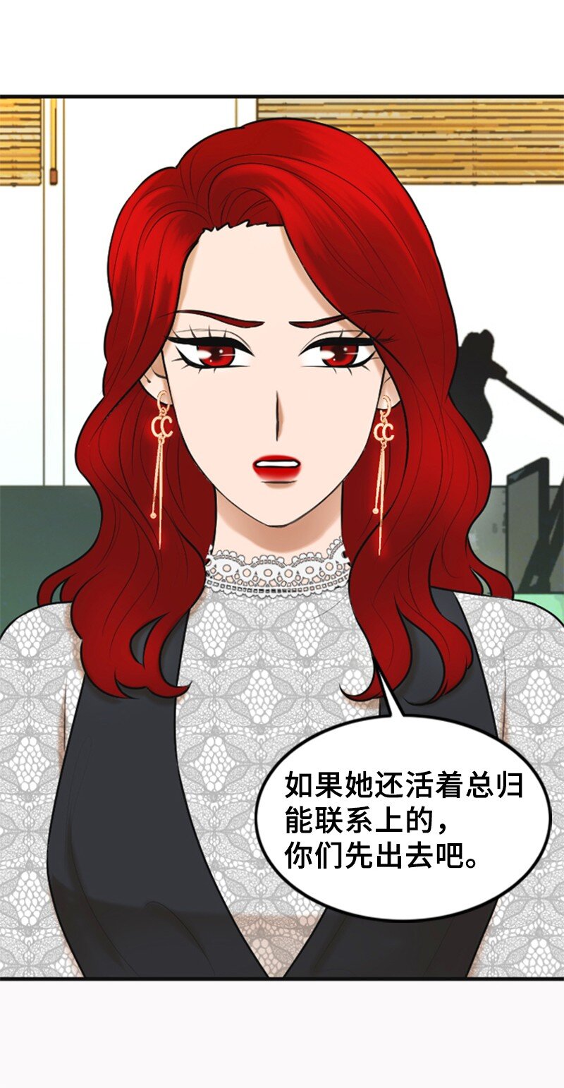 46 春(1/2)-第46话