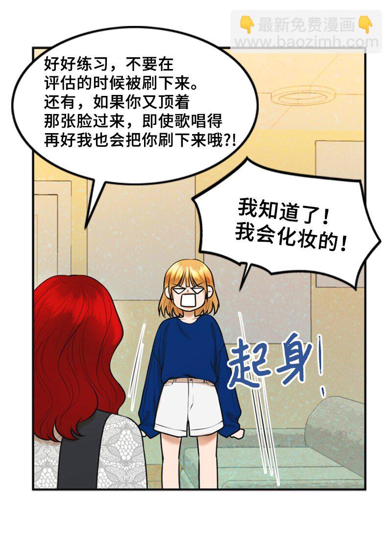 46 春(1/2)-第46话