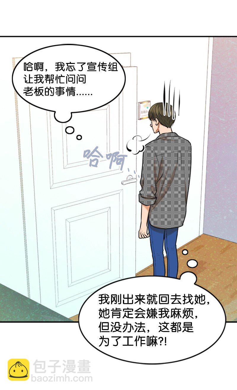 46 春(1/2)-第46话