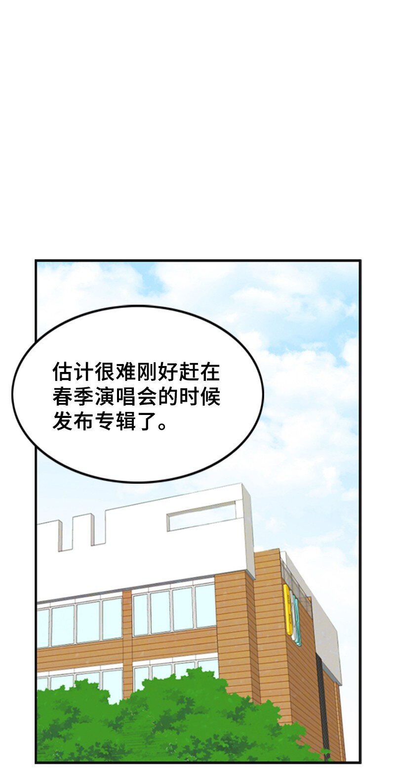 46 春(1/2)-第46话