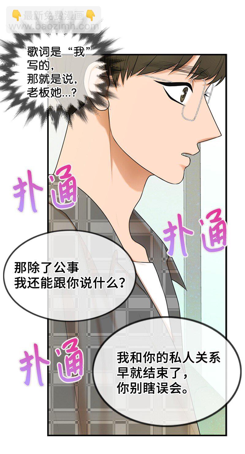 46 春(1/2)-第46话