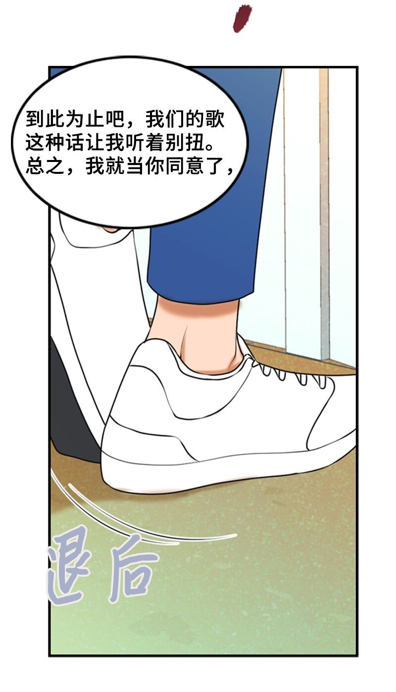 46 春(1/2)-第46话