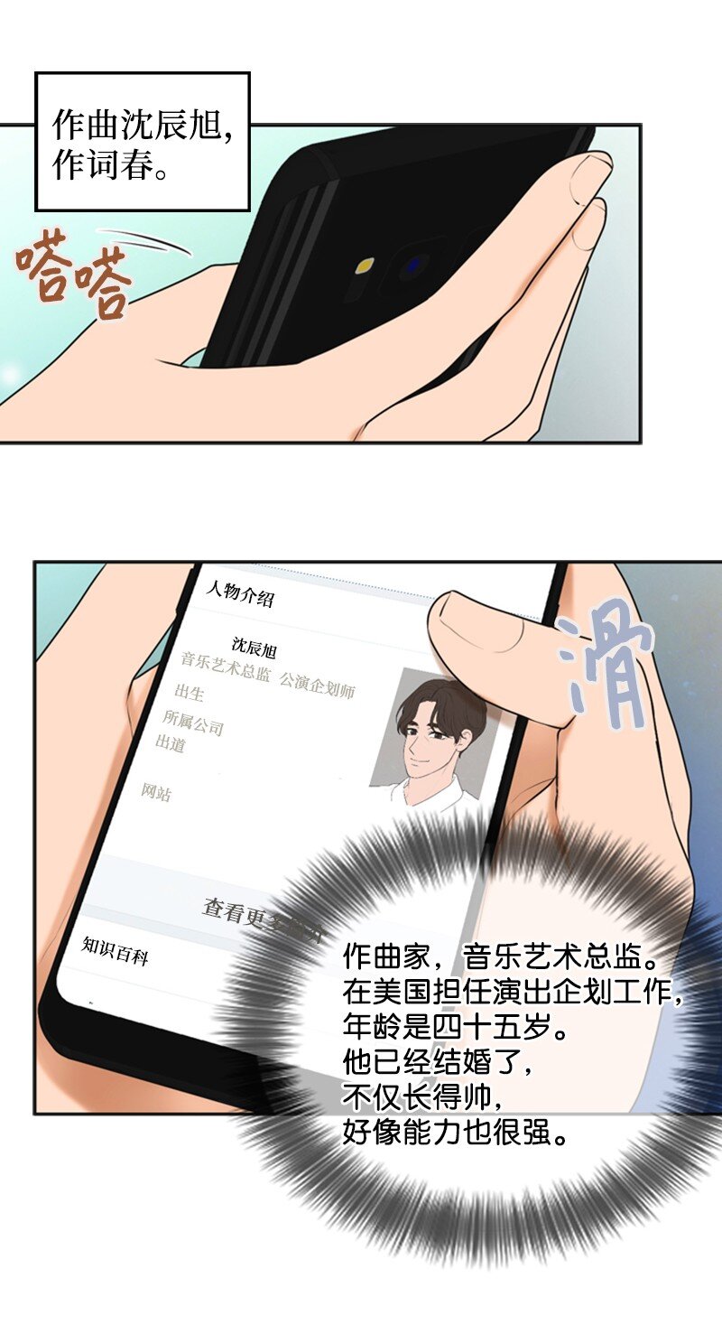 46 春(1/2)-第46话