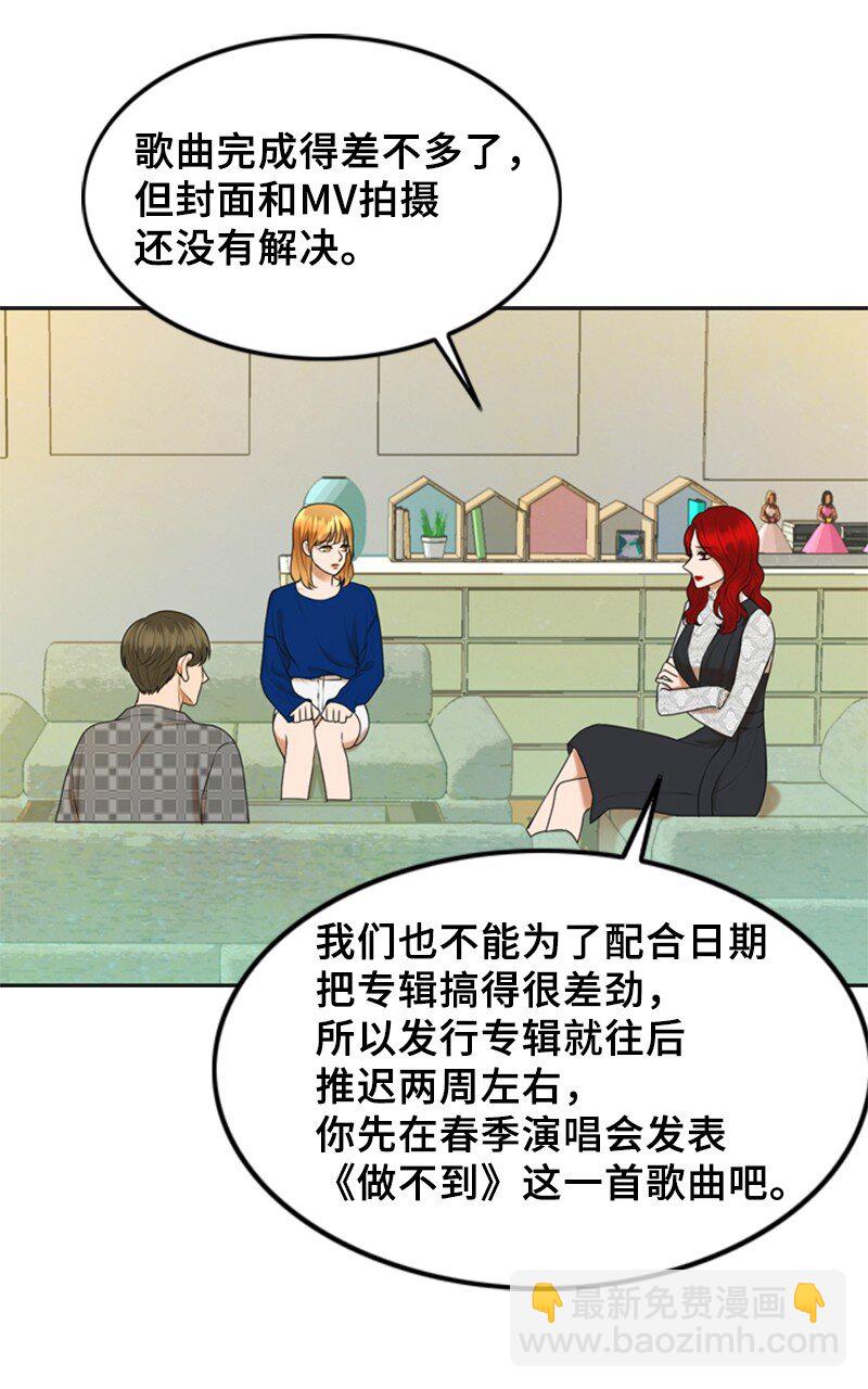 46 春(1/2)-第46话