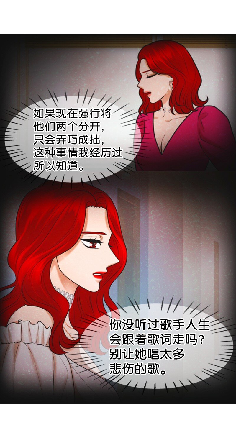 46 春(1/2)-第46话