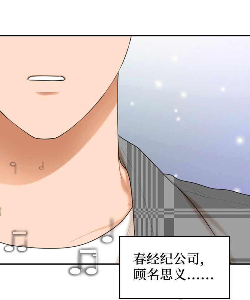 46 春(1/2)-第46话