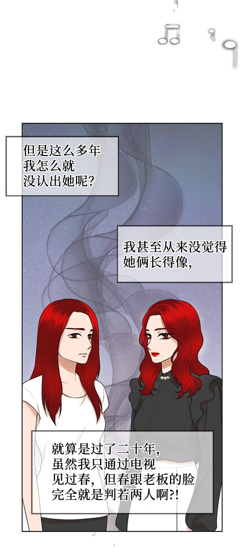 46 春(1/2)-第46话