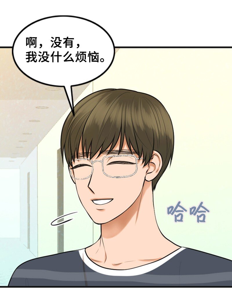 46 春(1/2)-第46话