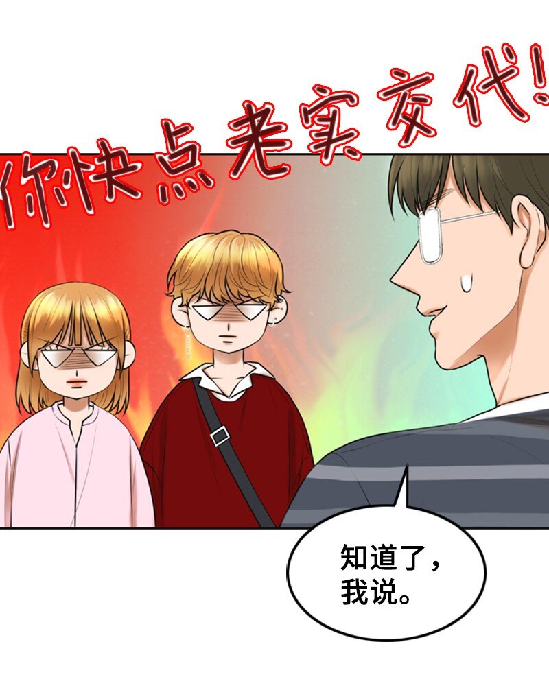 46 春(1/2)-第46话