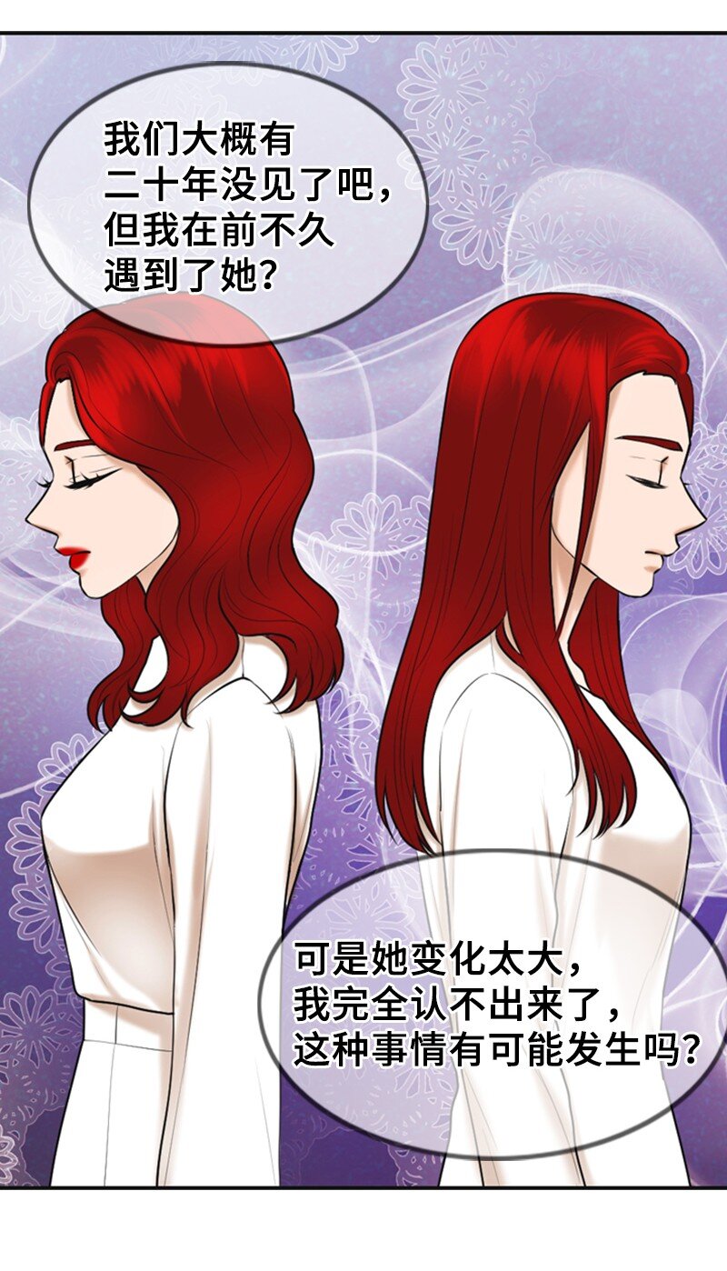 46 春(1/2)-第46话