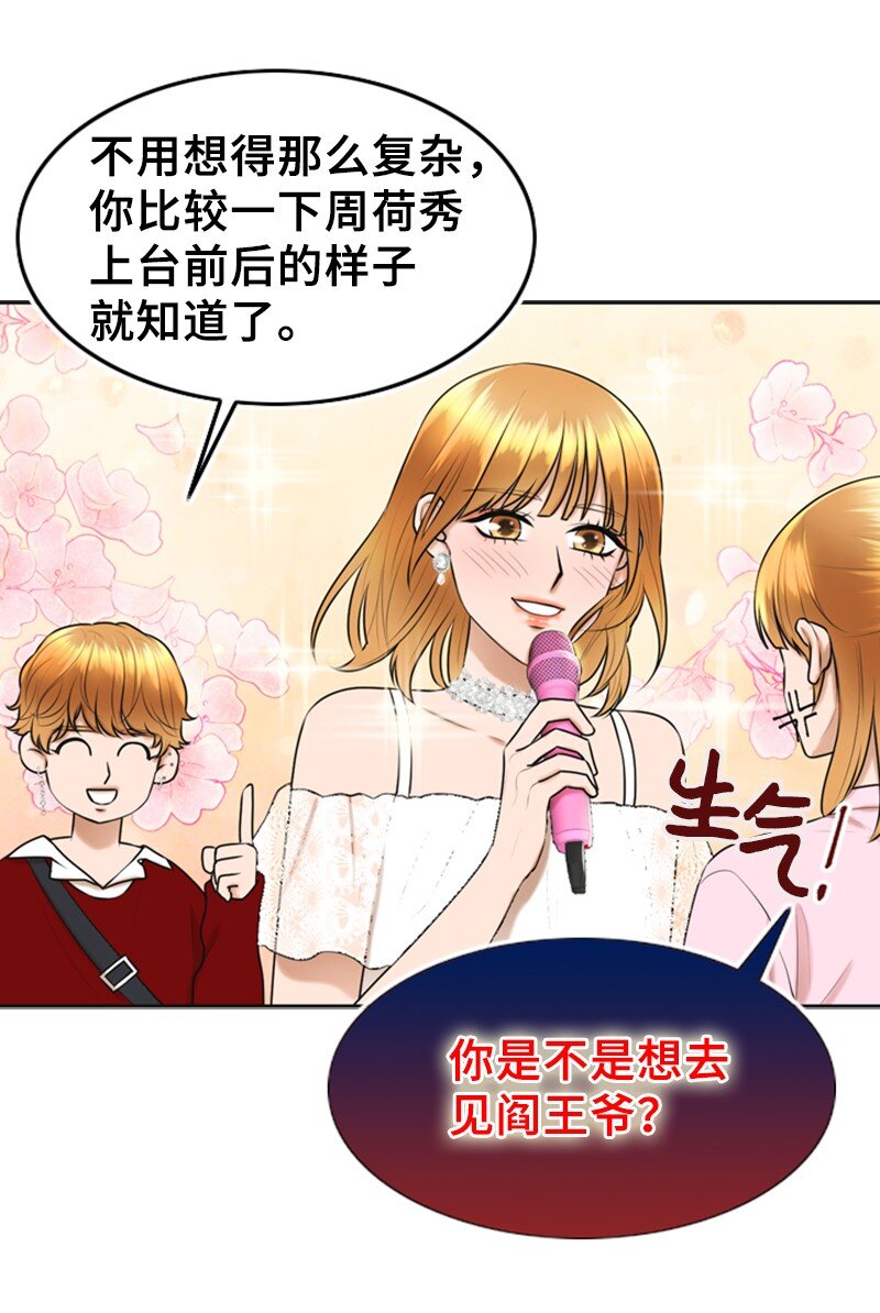 46 春(1/2)-第46话