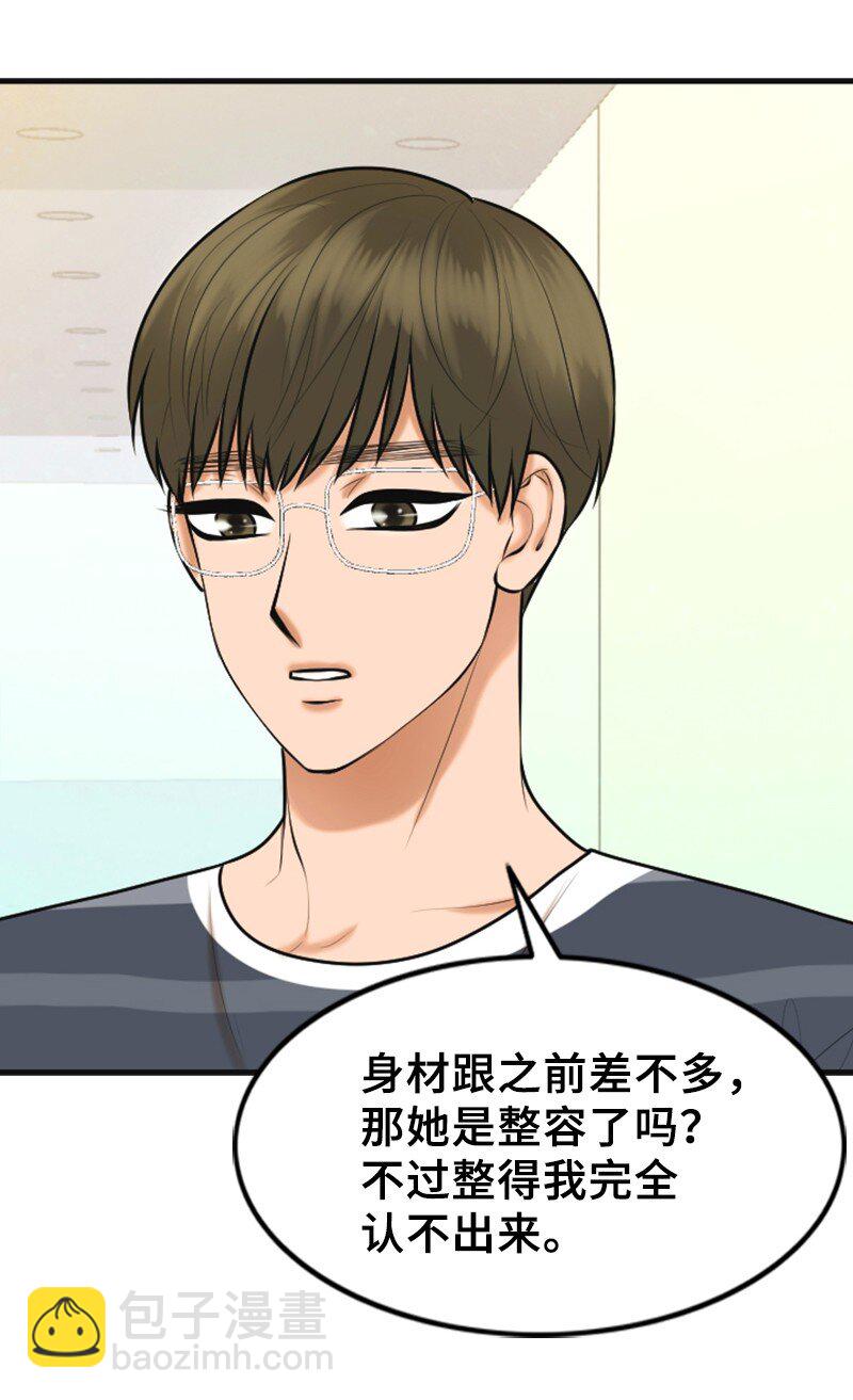 46 春(1/2)-第46话