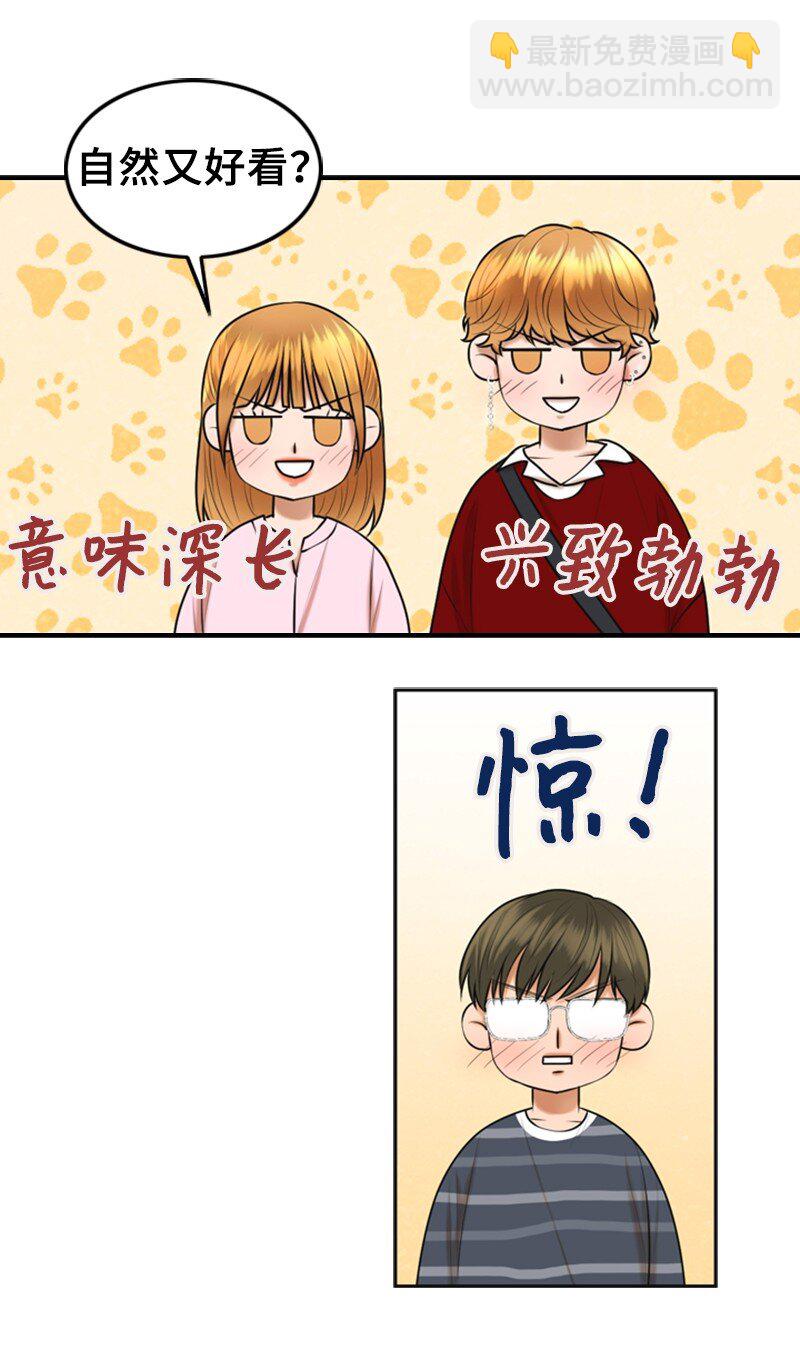 46 春(1/2)-第46话