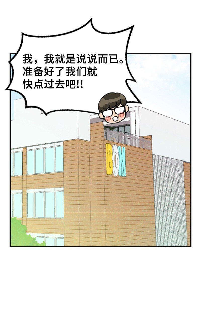 46 春(1/2)-第46话