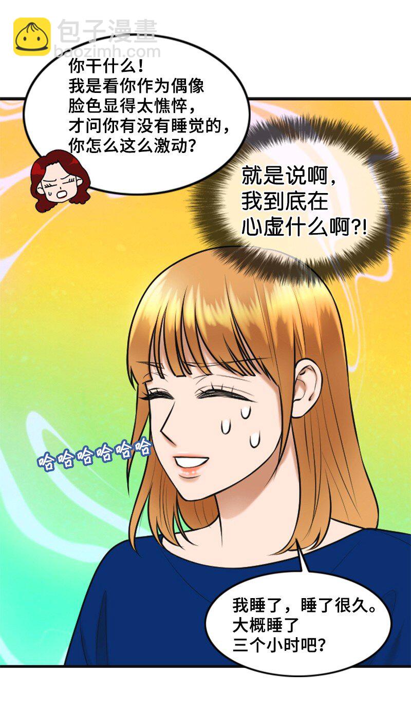 46 春(1/2)-第46话