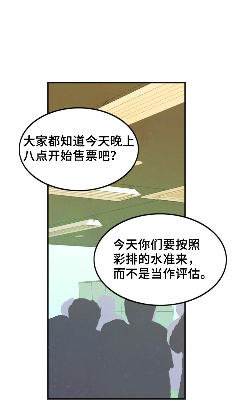 46 春(1/2)-第46话