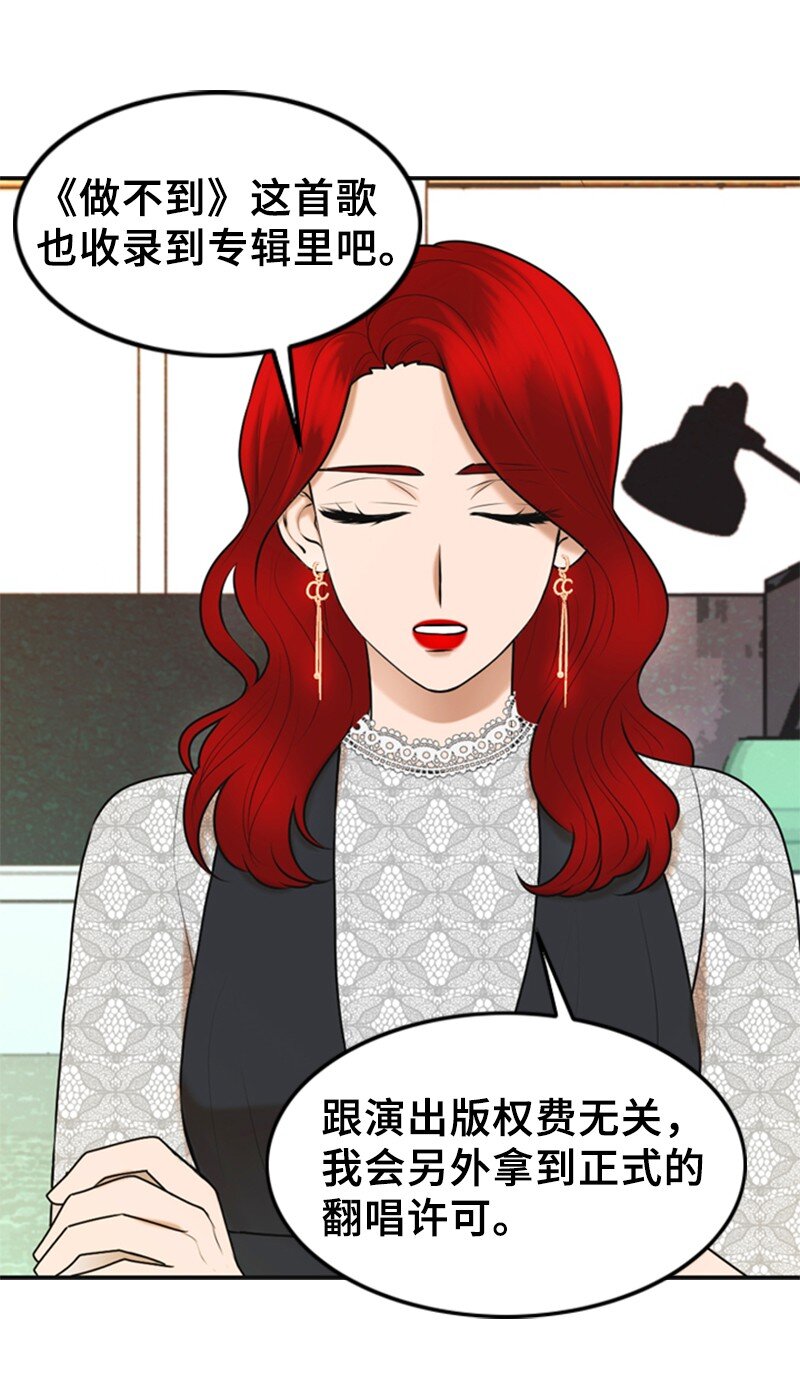 46 春(1/2)-第46话