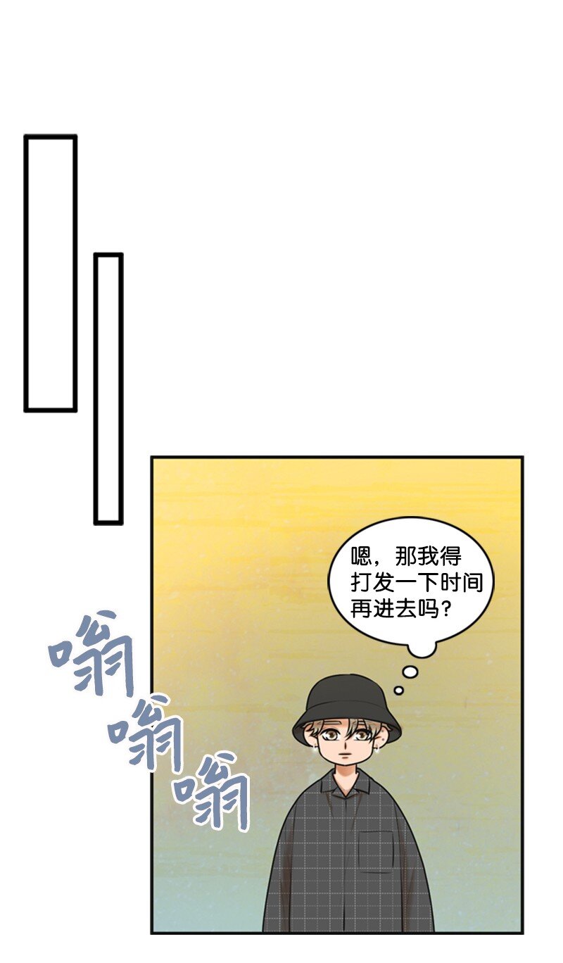 50 坦白(1/2)-第50话