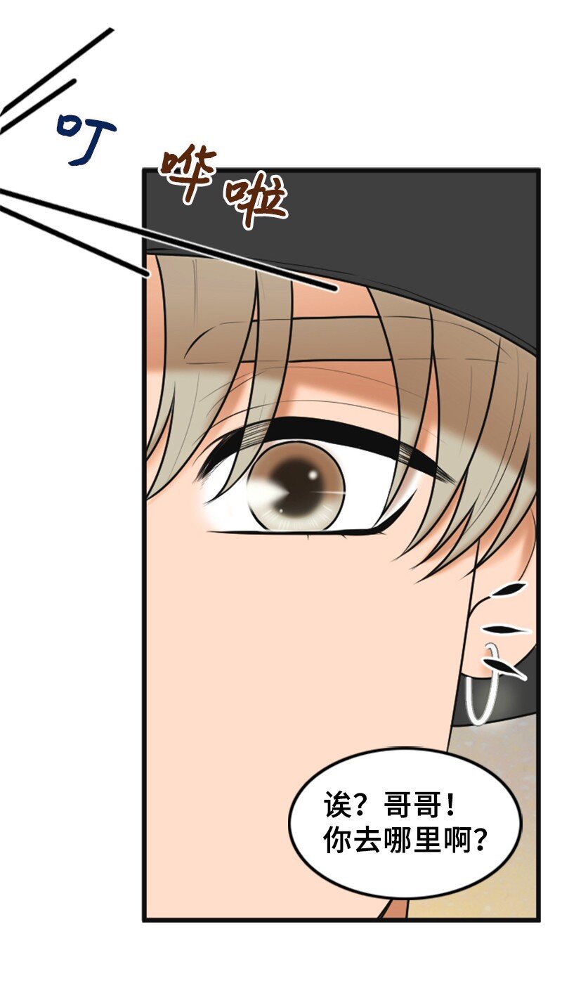 50 坦白(1/2)-第50话