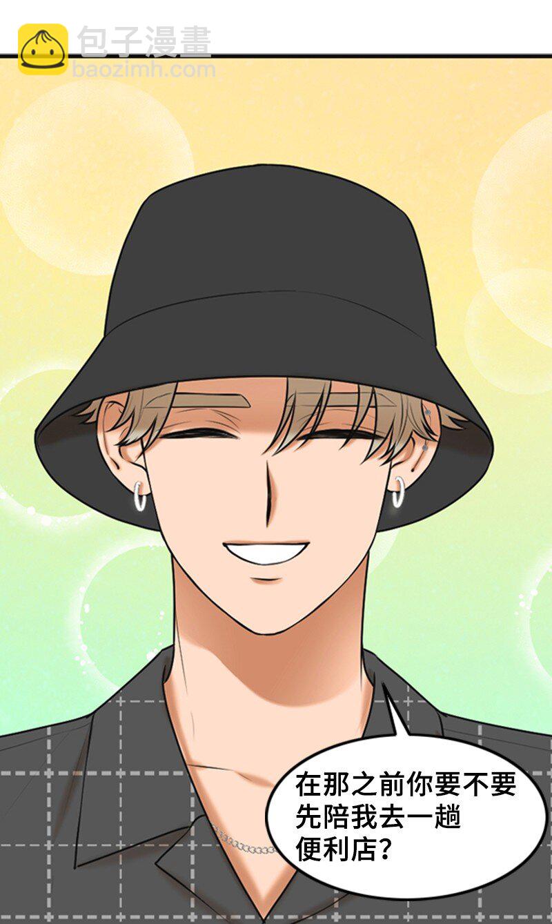 50 坦白(1/2)-第50话