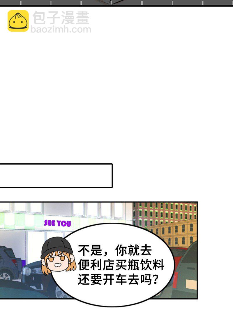 50 坦白(1/2)-第50话