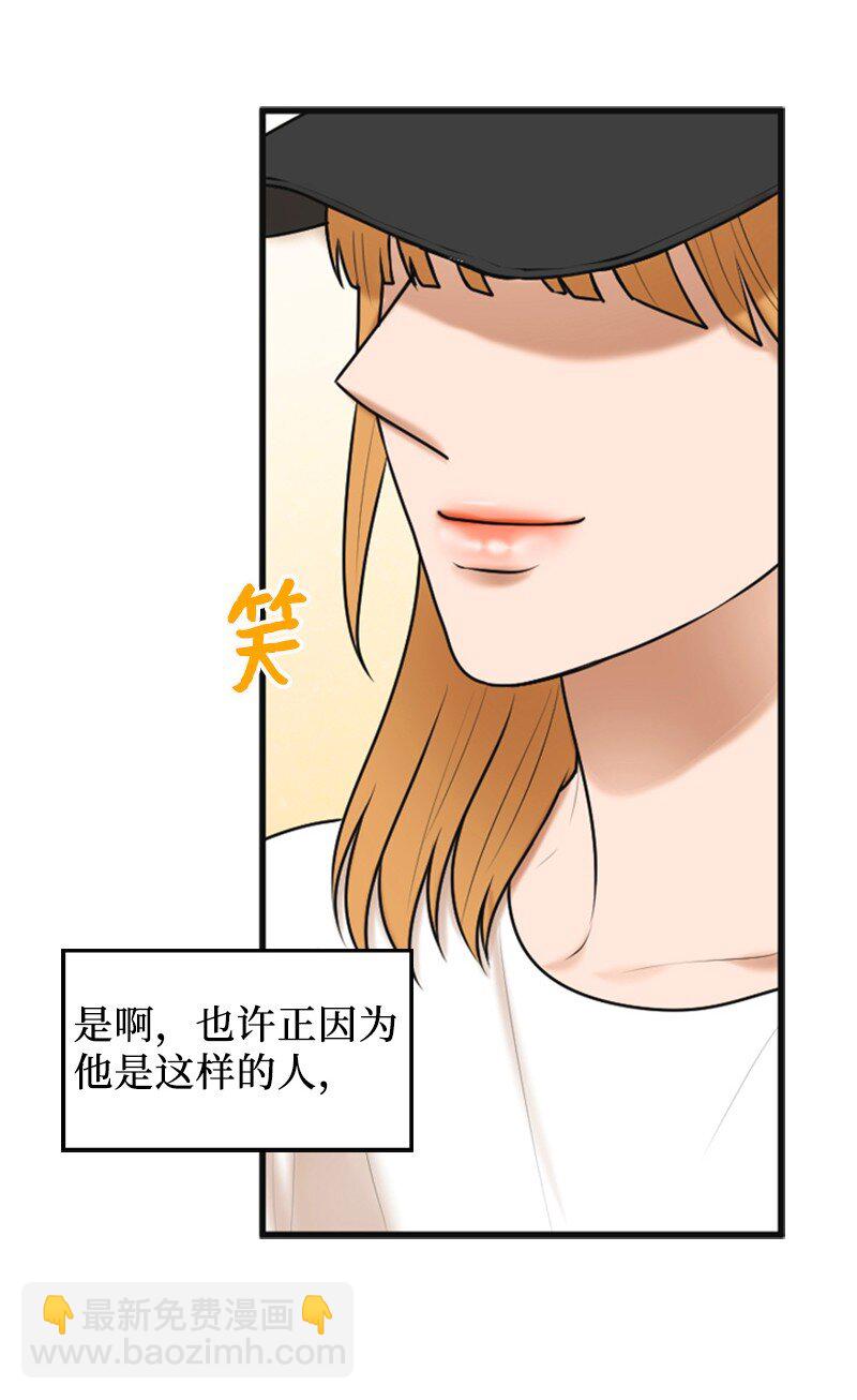 50 坦白(1/2)-第50话