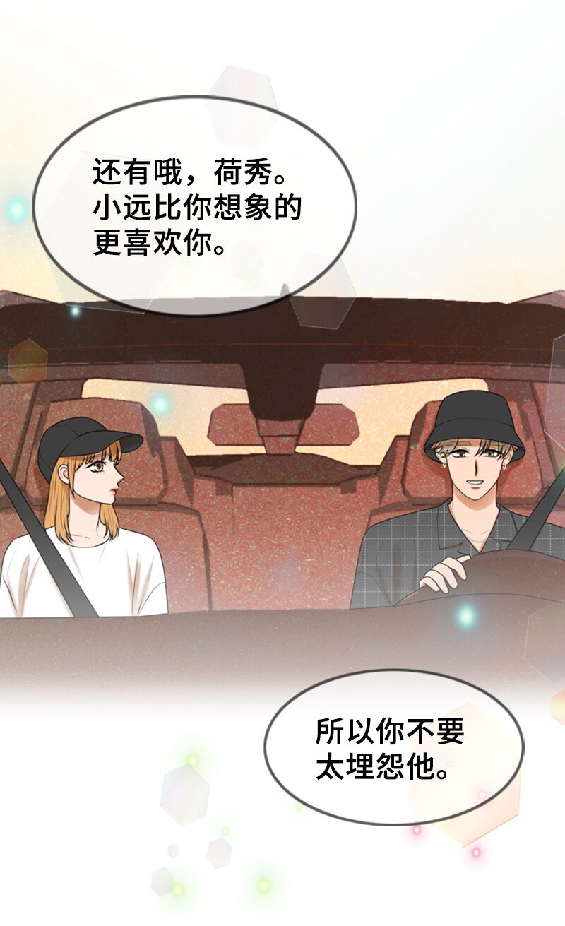 50 坦白(1/2)-第50话