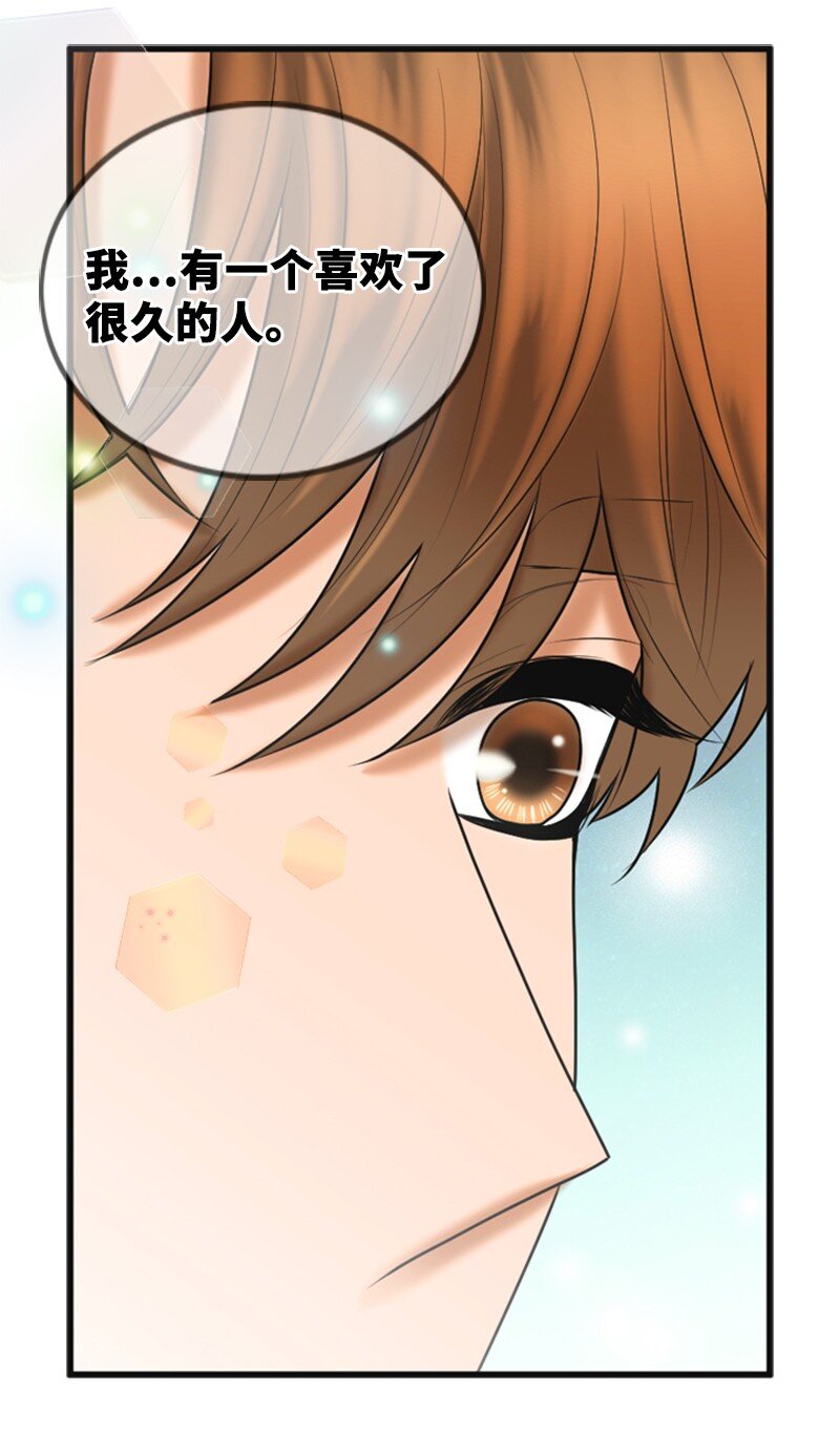 50 坦白(1/2)-第50话