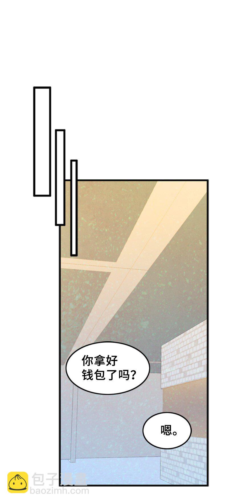 50 坦白(1/2)-第50话