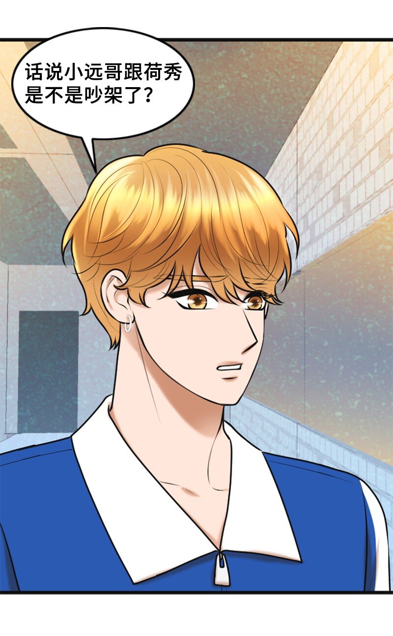 50 坦白(1/2)-第50话