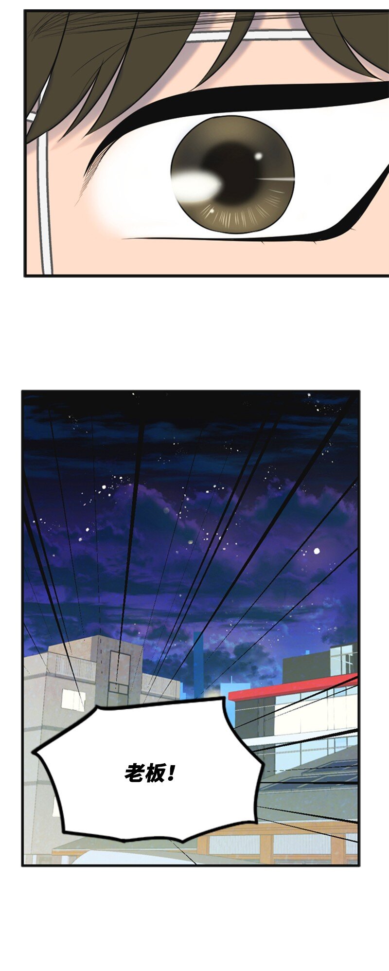 52 真实身份(1/2)-第52话