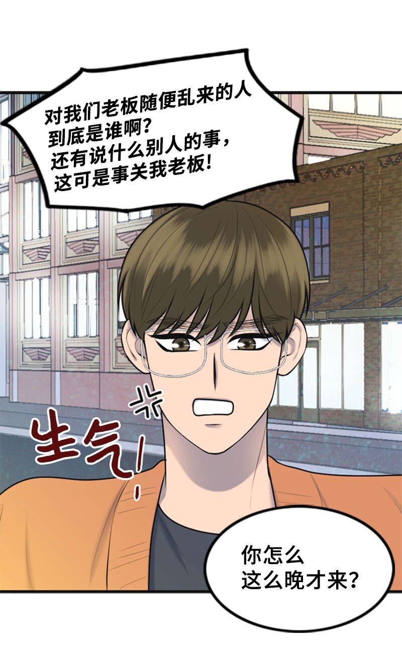 52 真实身份(1/2)-第52话