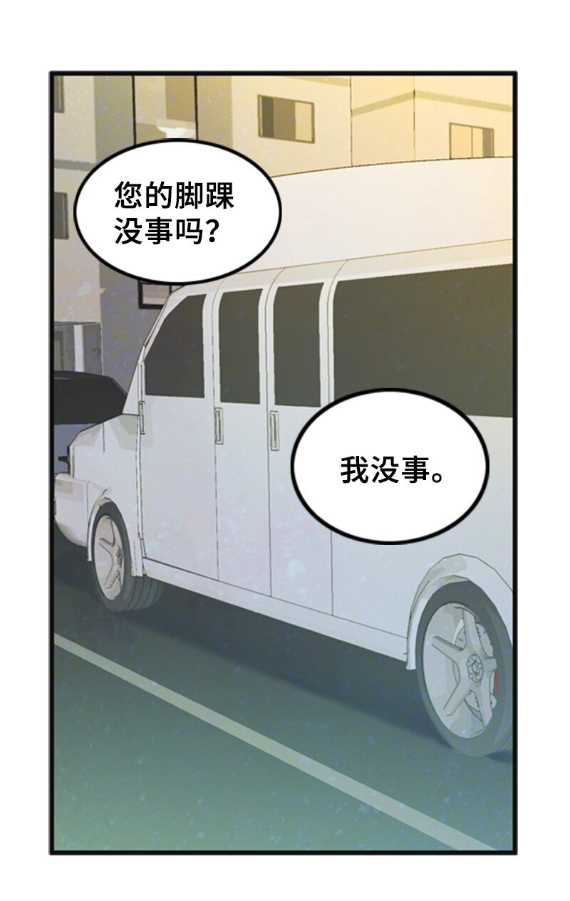 52 真实身份(1/2)-第52话