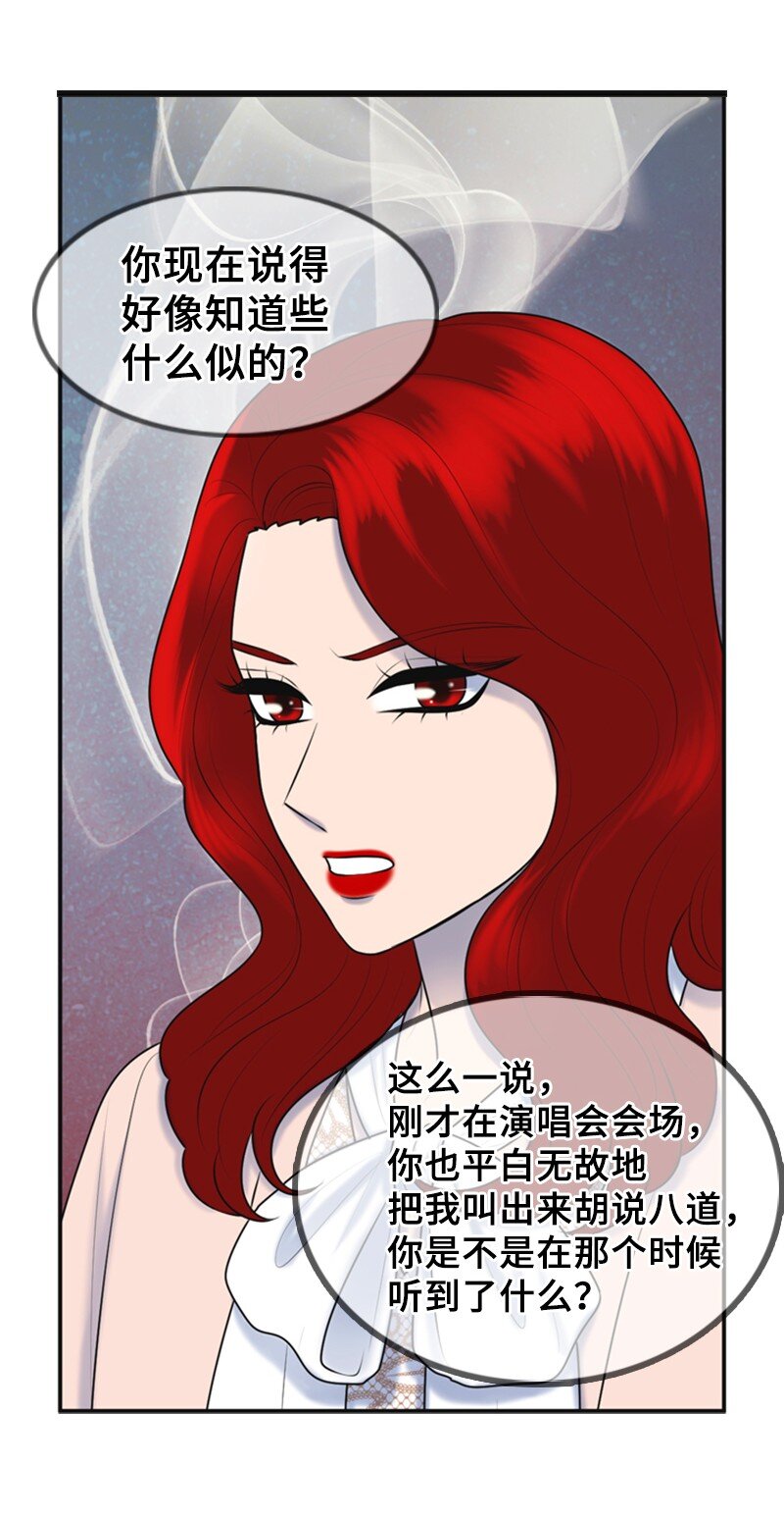 52 真实身份(1/2)-第52话