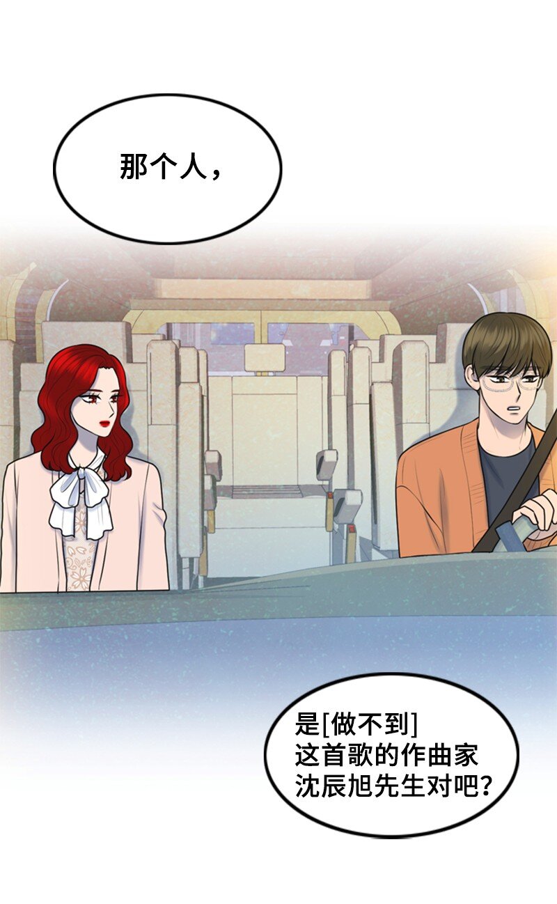 52 真实身份(1/2)-第52话