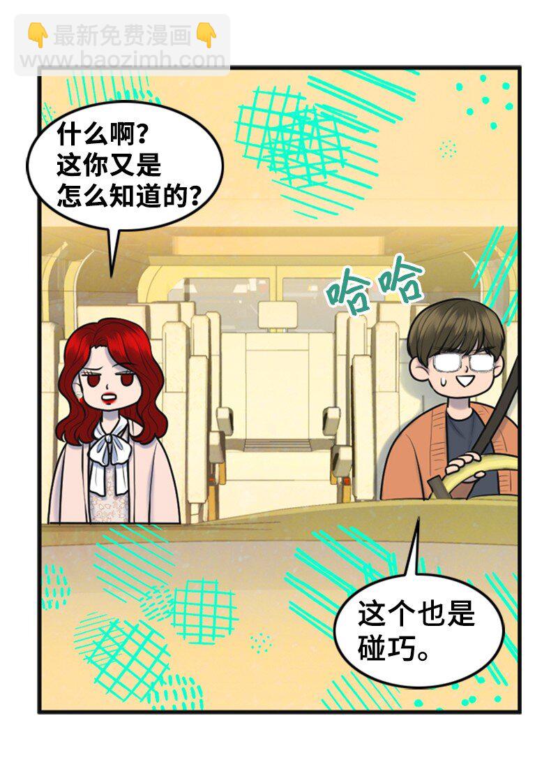 52 真实身份(1/2)-第52话