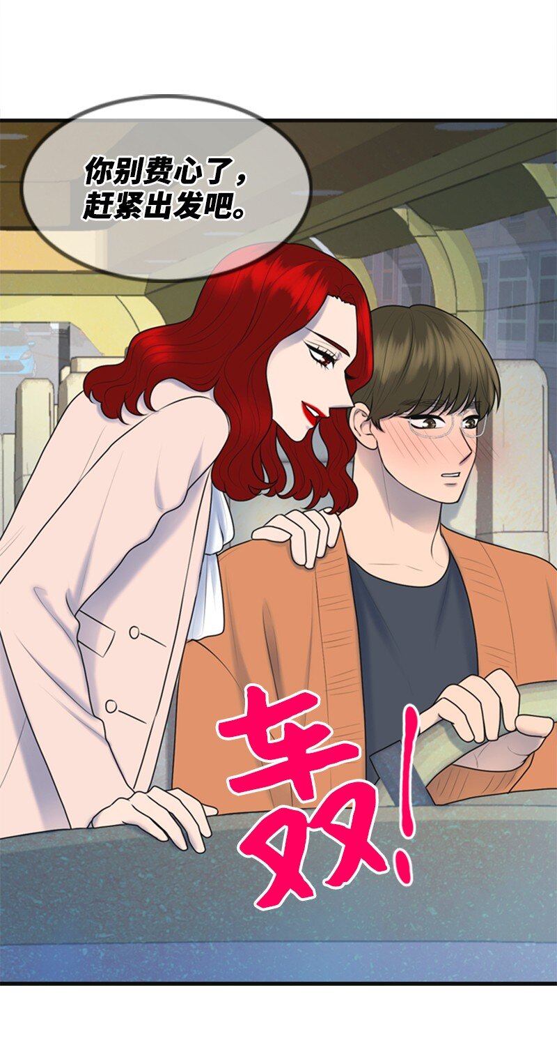 52 真实身份(1/2)-第52话