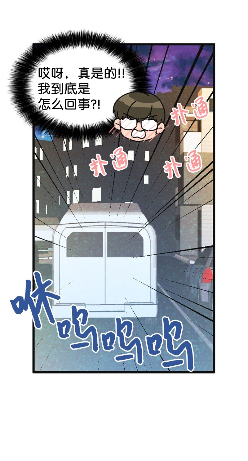 52 真实身份(1/2)-第52话