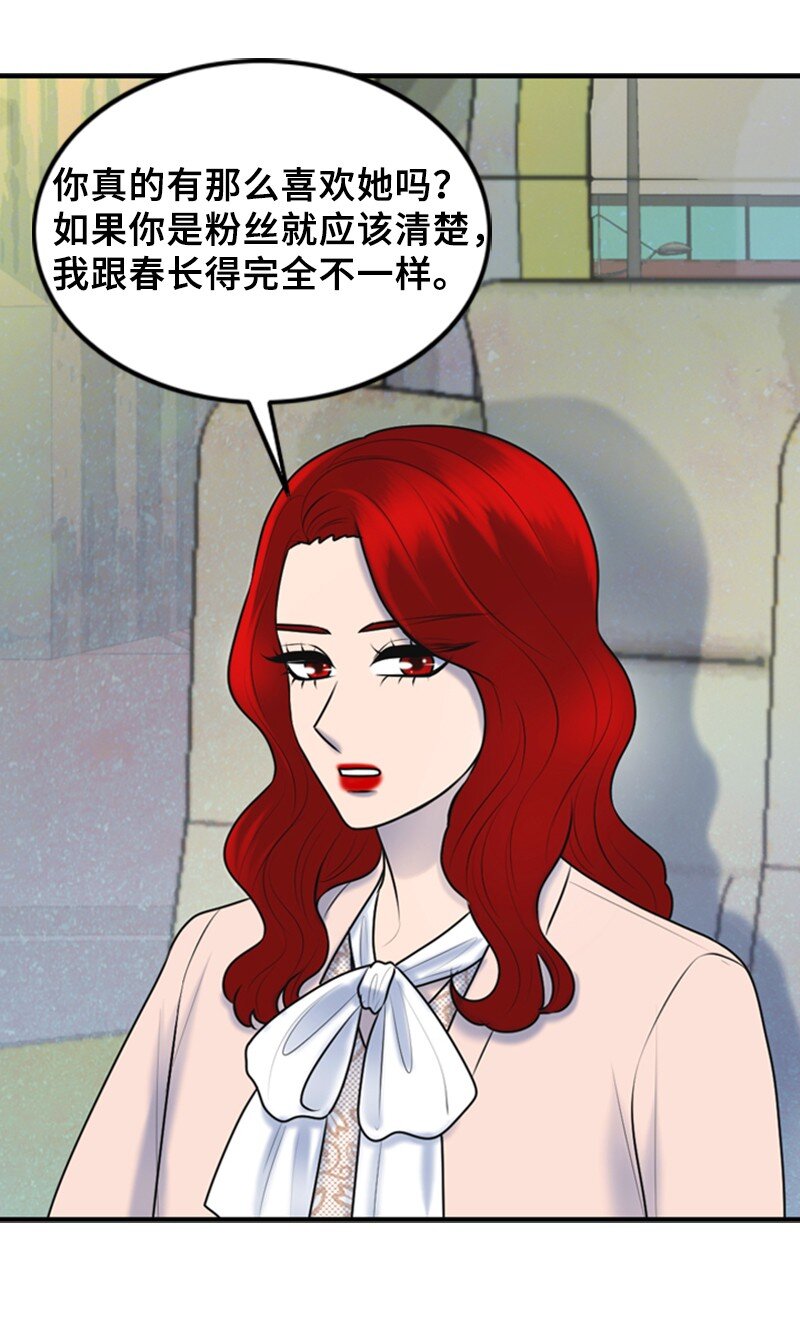 52 真实身份(1/2)-第52话