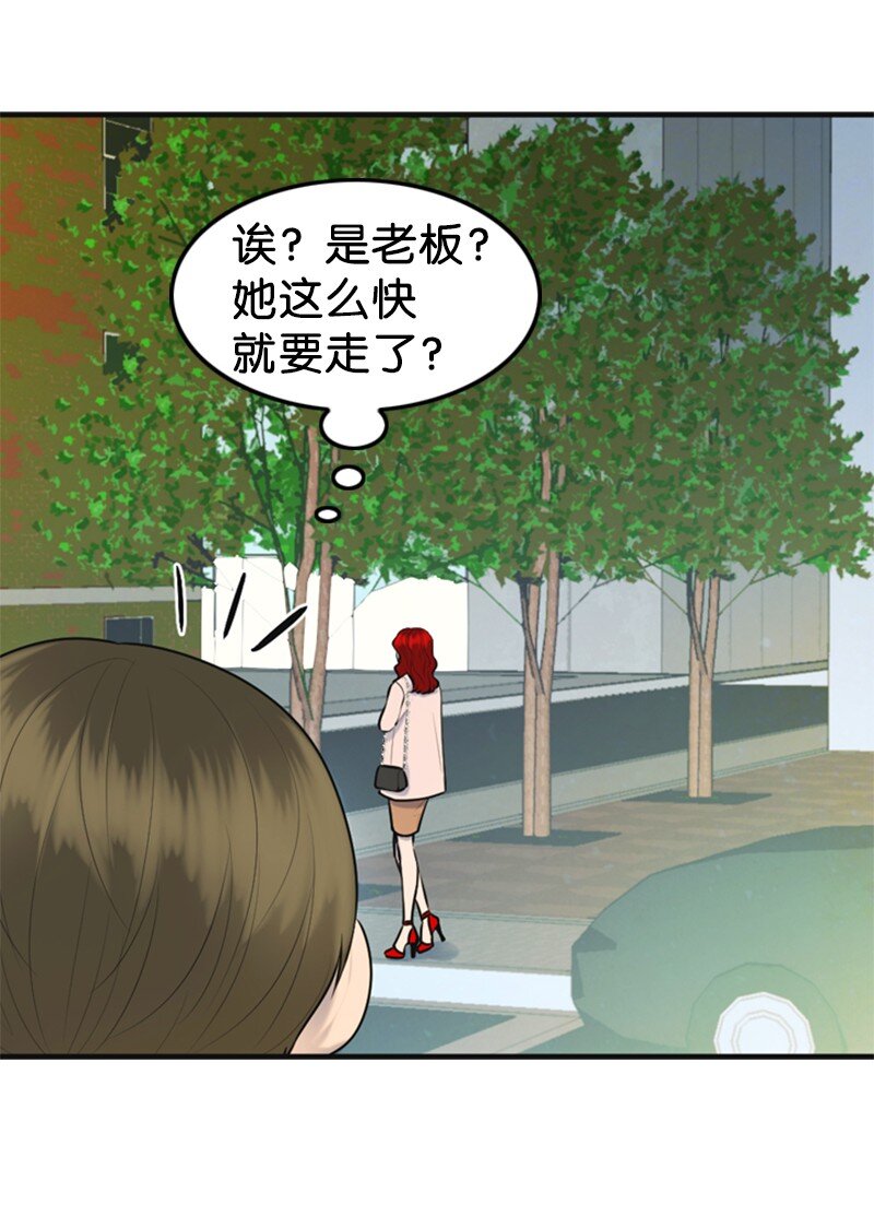 52 真实身份(1/2)-第52话