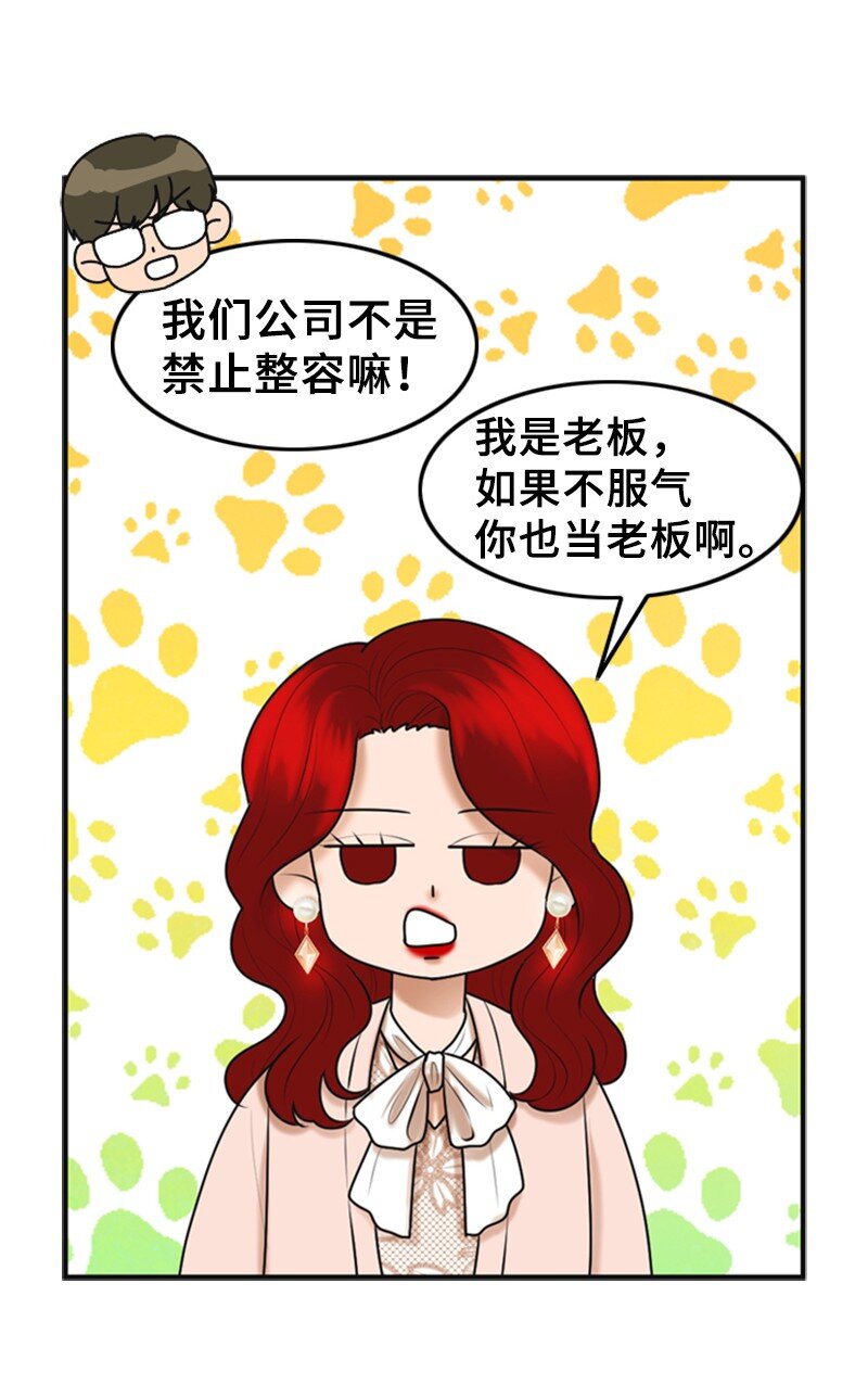 52 真实身份(1/2)-第52话