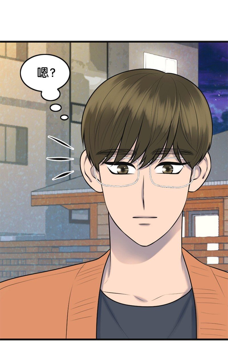 52 真实身份(1/2)-第52话