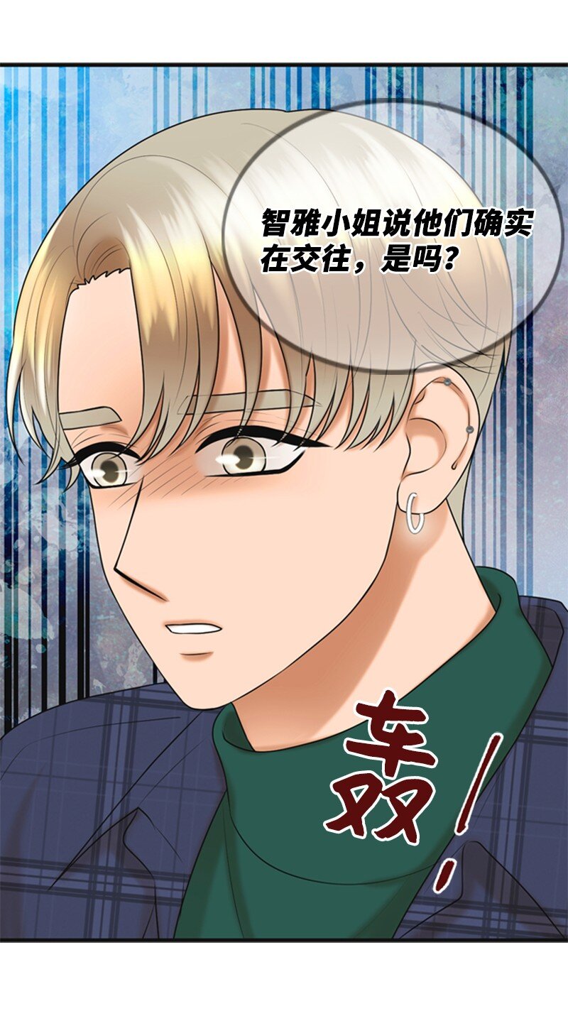 54 绯闻(1/2)-第54话