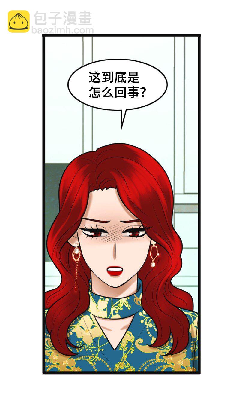 54 绯闻(1/2)-第54话