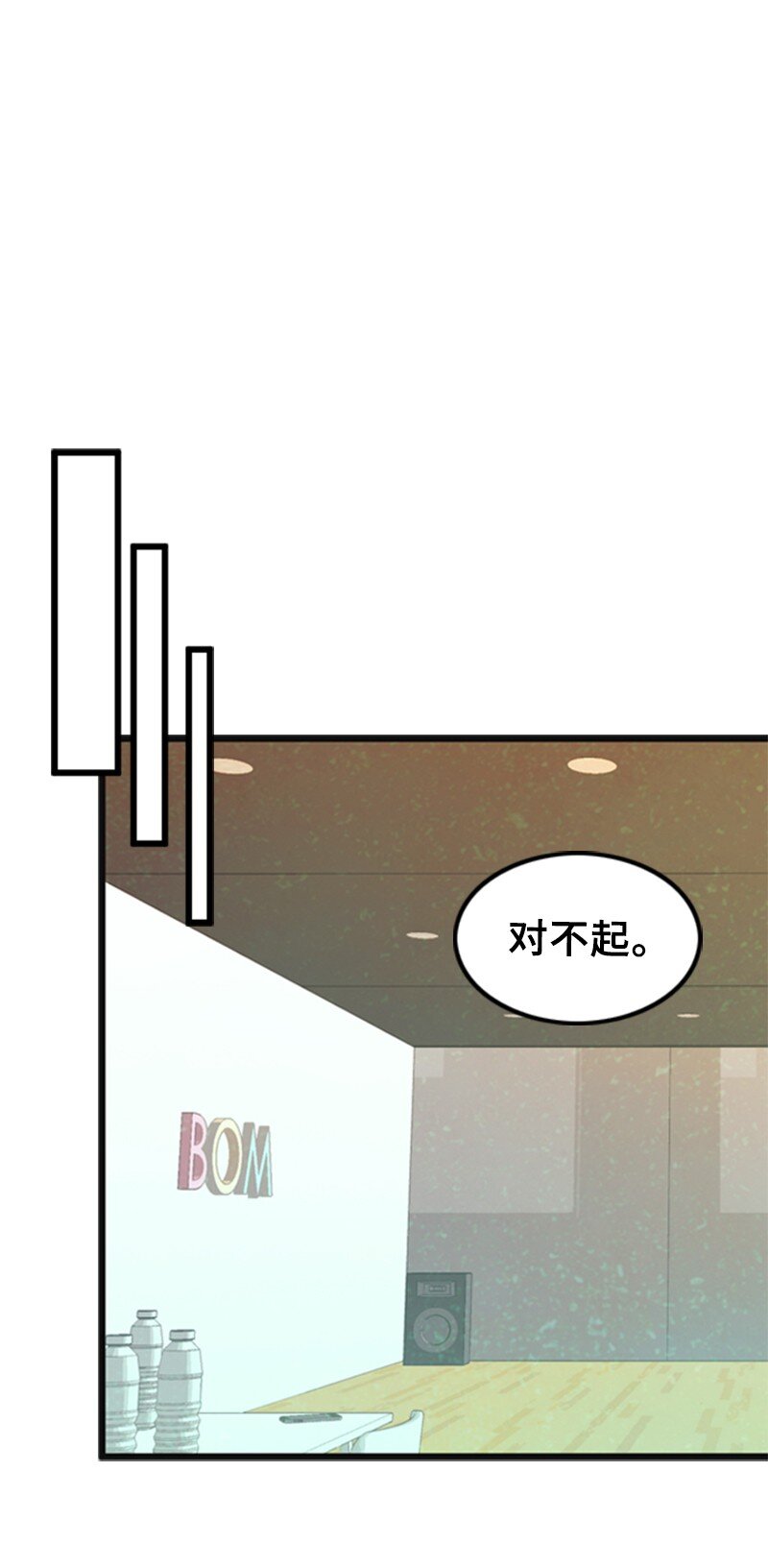 54 绯闻(1/2)-第54话