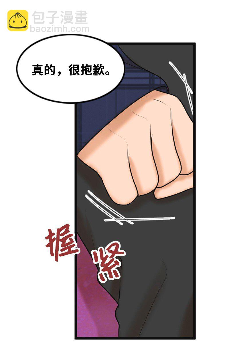 54 绯闻(1/2)-第54话