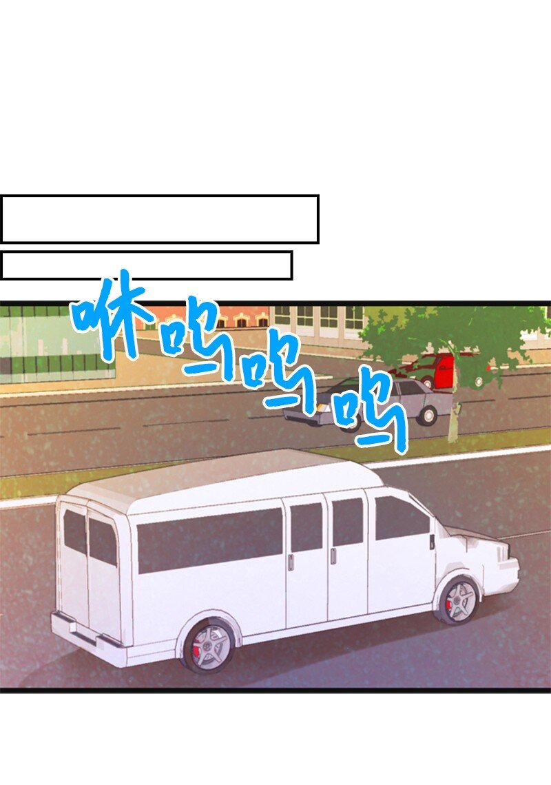 54 绯闻(1/2)-第54话