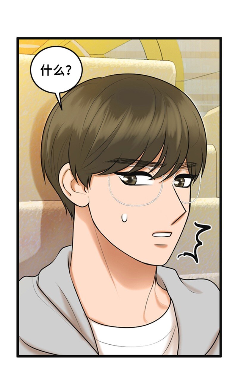 54 绯闻(1/2)-第54话