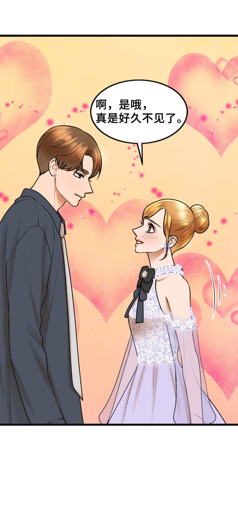 56 坦白(1/2)-第56话