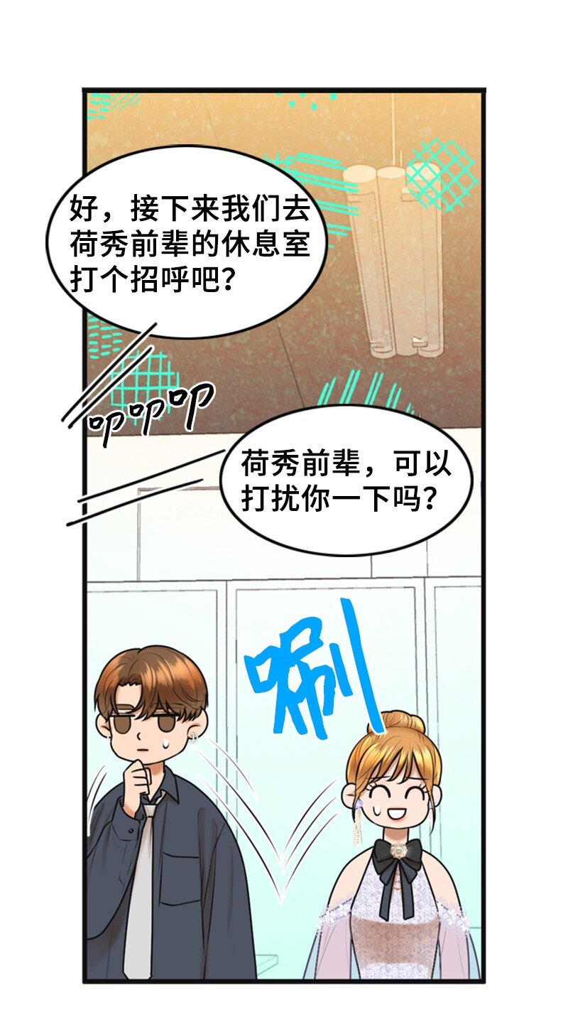 56 坦白(1/2)-第56话